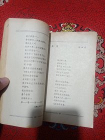 红杏集