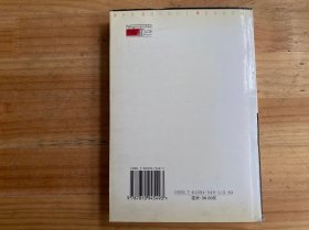 人社会文化——在文化社会学的视野中