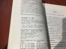 风险投资交易：条款清单全揭秘