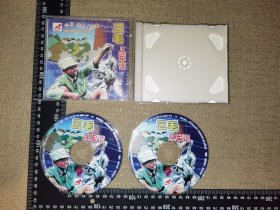 《三毛从军记》（2VCD/1997/中国青少年音像出版版本/正版原版的）