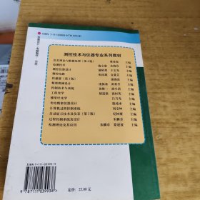 传感器