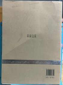 中华人文自然百科 植物卷