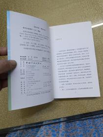 世界经典短篇小说精选.：童心，温情，青春3本