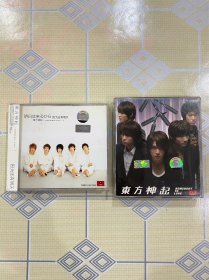 东方神起——因为还有明天（精装版 CD + DVD）、爱上谁 Somebody To Love（精装版 CD + DVD）【内附中文及日文假名歌词。不拆卖！】