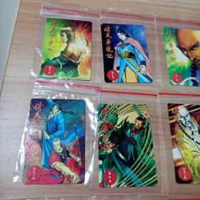小虎队干脆面卡倚天屠龙风云卡（31张不重样，好品九五品）赠倚天屠龙记风云卡收集册。