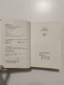 世界文学名著典藏：汤姆·琼斯（全译本）