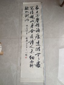 ‌ 海上著名书画家 刘小晴 尺寸136x34cm作品保真 品相如图 150号