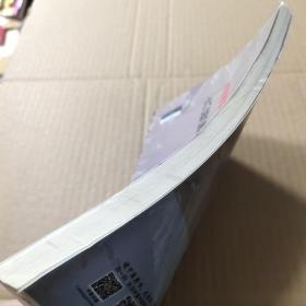 六经辨证临床之路·中医师承学堂