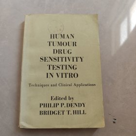 HUMAN TUMOUR DEUG SENSITIVITY TESTING IN VTRO人体肿瘤体外药物敏感试验技术及临床应用（英文版）