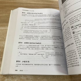 Head First HTML与CSS