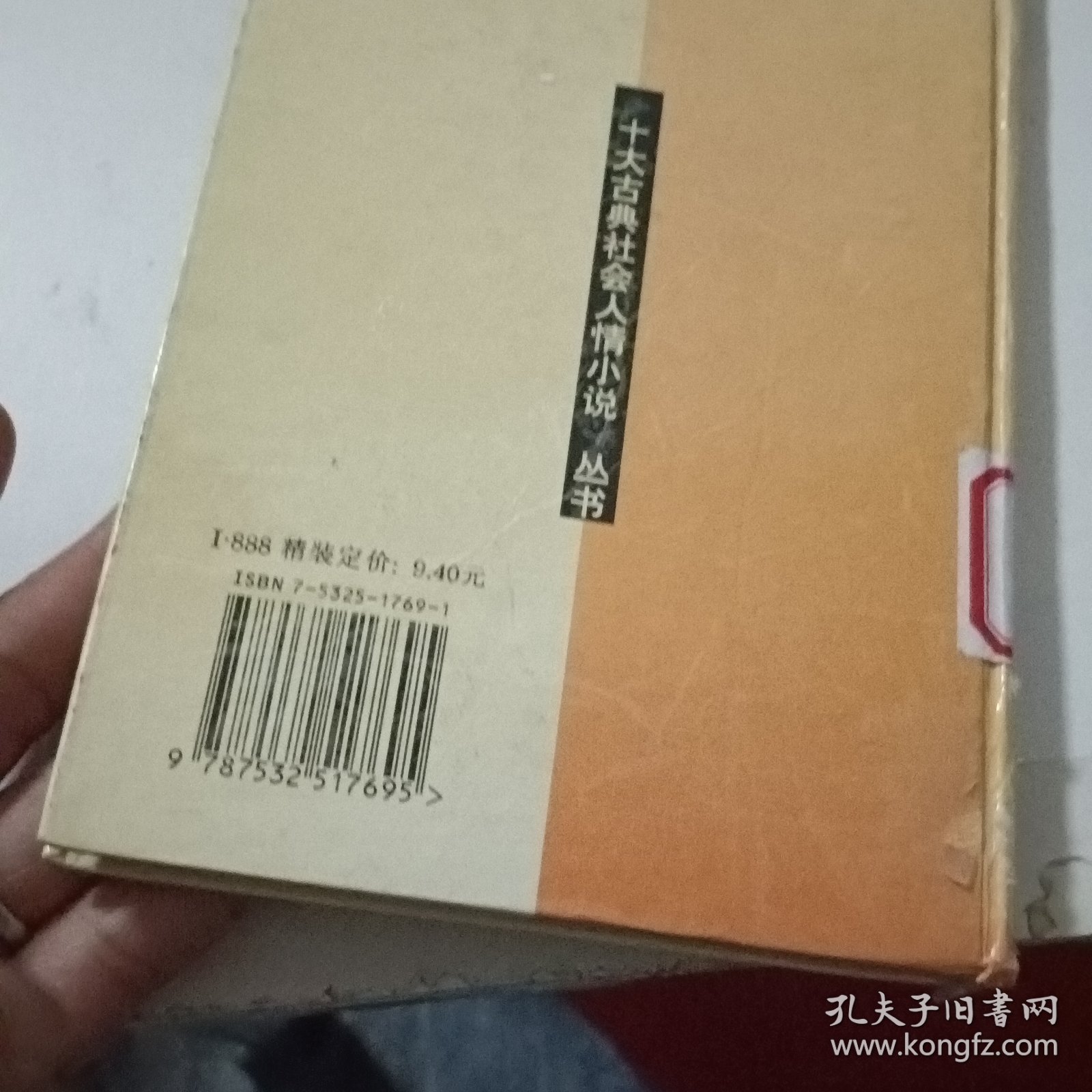 点击查看原图 玉娇梨