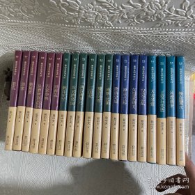 易中天中华史系列20册全（我这书保正版，原装塑封）：先秦时期到宋元时期（正版原版，谨防盗版高仿）1-20册，祖先——蒙元