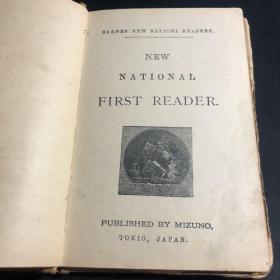 New National First Reader新国编英语阅读第一册（1887年日本老英语课本）