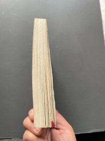 机关应用文写作