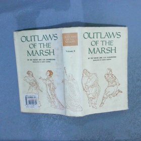 水浒传(中) （英文版）Outlaws of the Marsh