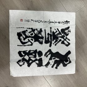 董辰生原名秉宸。画家。河北唐山人。1942年随父学画。1948年参加中国人民解放军从事部队美术工作。《解放军报》社美术编辑。中国美协理事。作品多次入选全国美展，并被多种刊物发展。1953年加入中国共产党。