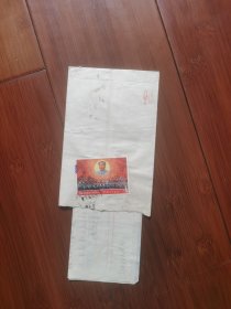 美术实寄封，贴文5交响乐邮票，带原信函。