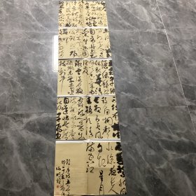 陕西汉阴书法家谢明权参展作品