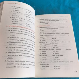 新东方 英语语法新思维基础版3