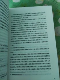 异教王后