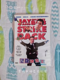 皇牌破坏王(DVD，好莱坞喜剧片，自选中英文字幕，正版盒装。）
