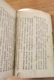《福尔摩斯新探案大集成》之凡密山的秘密党。