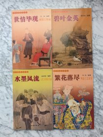 中国古代美术丛书全15册