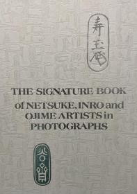 The Signature Book of Netsuke, Inro and Ojime Artists in Photographs 孔网孤本 根付工具书
根付 印笼 绪缔的专业书籍