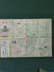 4开，1989年，成都地图出版社〔成都《旅游图》〕