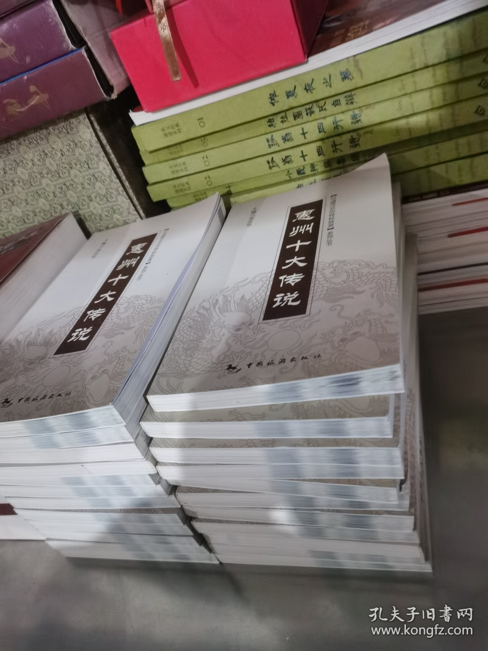 惠州十大传说