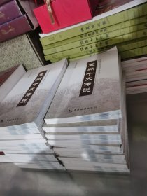 惠州十大传说