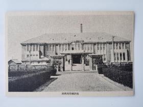 影像资料 民国明信片 吉林 白城 洮南洮昂铁路局大楼