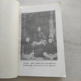 弘一法师年谱:中国近现代高僧年谱系列（内页干净品好）