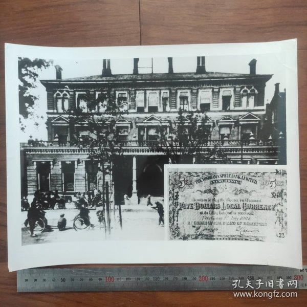 超大尺寸：1868年，英国在上海设立汇丰银行分行；下图为日本在中国发行的纸币W
