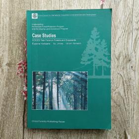 Case studies:CCICED Task Force on Forests and Grasslands