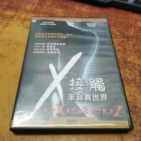 接触来自异世界DVD