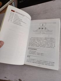 贝塞斯达临床血液学手册（第3版）/国外经典医学名著译丛