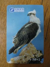 正品具有收藏价值中国电信201猛禽图片电话卡便宜出