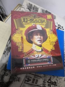 五十集电视连续剧《康熙王朝》 DVD 11碟装