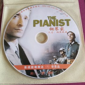 DVD 钢琴家 又名，钢琴战曲