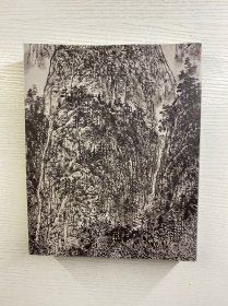 李小可签名本／水墨家园 李小可作品2017（正版如图、内页干净）