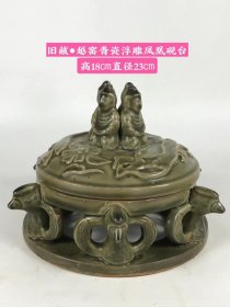 旧藏●越窑青瓷浮雕凤凰砚台