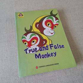 美猴王丛书：真假孙悟空（英文版）true and false monkey - monkey series