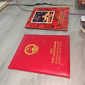 中华人民共和国邮票 2004年 年册 空册 实物图 品如图 自鉴 货号83-1