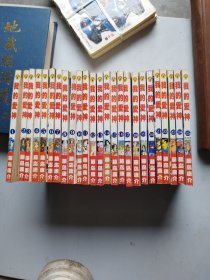 我的爱神（1-25全）（漫画）