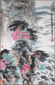 【孙永】山水画