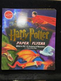 英文原版 手工模型書  STEAM體系 Harry Potter Paper Flyers （內(nèi)容未使用！）