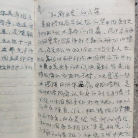 笔记，早期。
