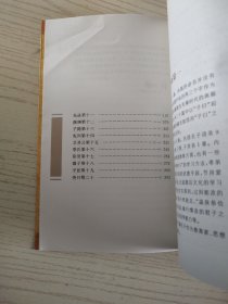 论语：中华经典藏书
