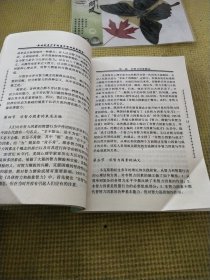 情商与非智力因素训练新概念